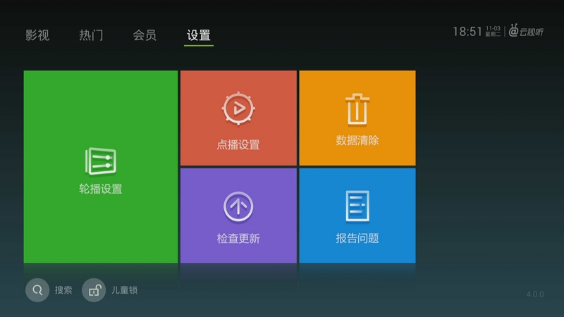 泰捷视频官方版下载-泰捷视频app下载安装 5.0.9.3