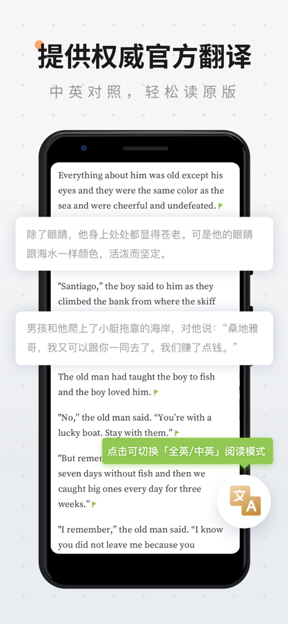 扇贝读书手机版官网下载安装-扇贝读书手机app最新版下载 2.3.800