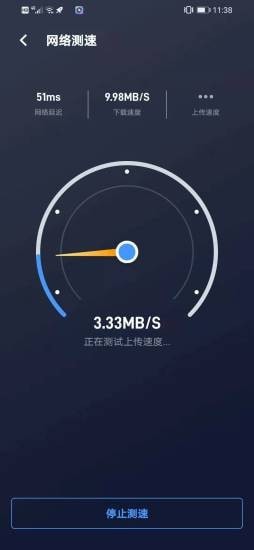 无限WiFi大师官方下载-无限WiFi大师app下载 1.0.9