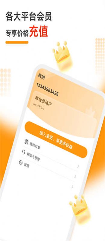 神选购物下载安装-神选购物app官网下载 1.0.0
