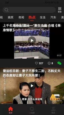吉喵视频下载安装-吉喵视频app官网下载 1.1.3