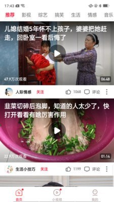红云视频官网下载安装到手机-红云视频app最新版本免费下载 4.1.4.2