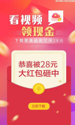 红云视频官网下载安装到手机-红云视频app最新版本免费下载 4.1.4.2