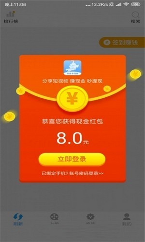 逗丫视频无限次数官方版下载-逗丫视频无限次数app下载安装 3.25.02