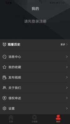 吉喵视频红包版app下载免费版-吉喵视频红包版最新版下载 1.1.3