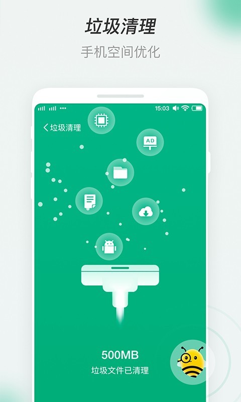 蜜蜂WiFi最新版下载-蜜蜂WiFiapp下载 1.0.0