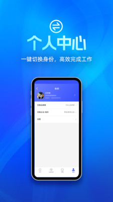 展会管家手机版官网下载安装-展会管家手机app最新版下载 1.0.1