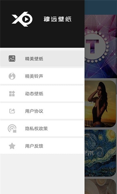 穆远壁纸剪辑app下载安装到手机-穆远壁纸剪辑app官方版下载 5.1.9