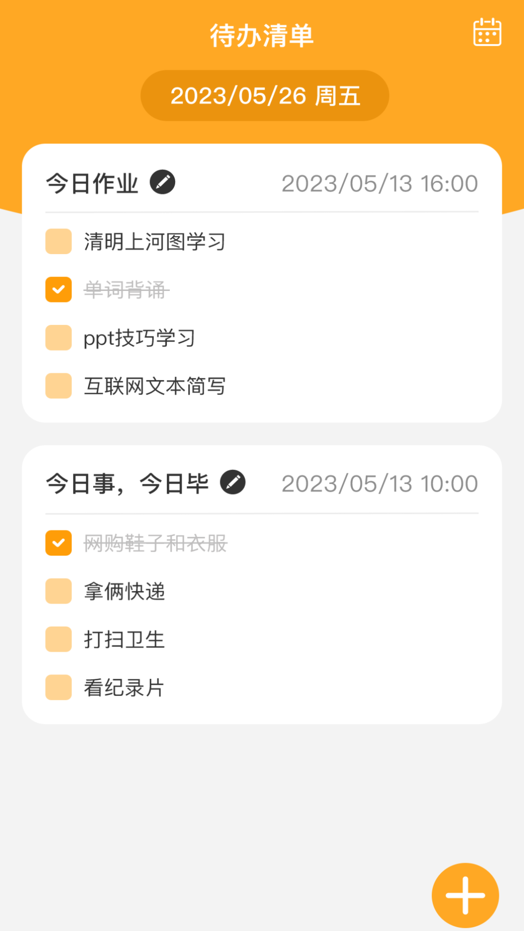 智推快捷WiFiapp官网下载安装-智推快捷WiFi软件手机版下载 2.0.1