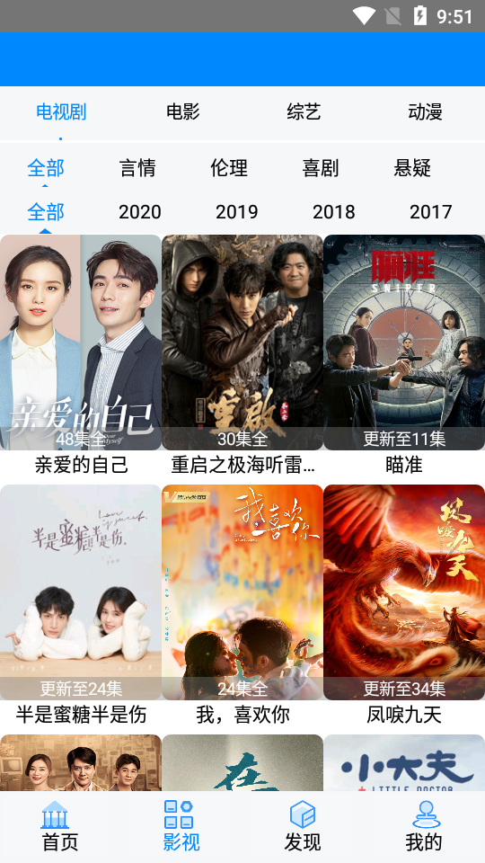 速瓜视频app官网下载安装-速瓜视频软件手机版下载 1.0