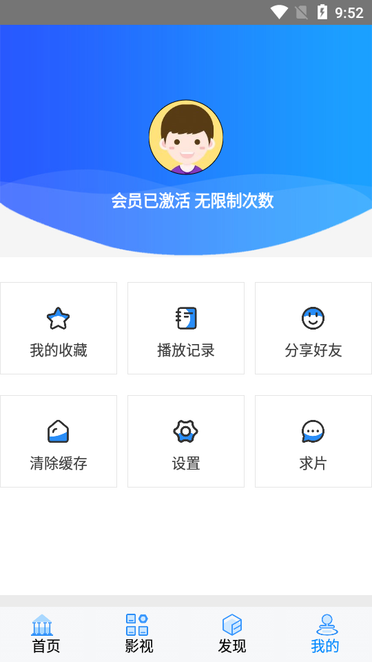 速瓜视频app官网下载安装-速瓜视频软件手机版下载 1.0
