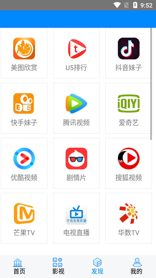 速瓜视频app官网下载安装-速瓜视频软件手机版下载 1.0