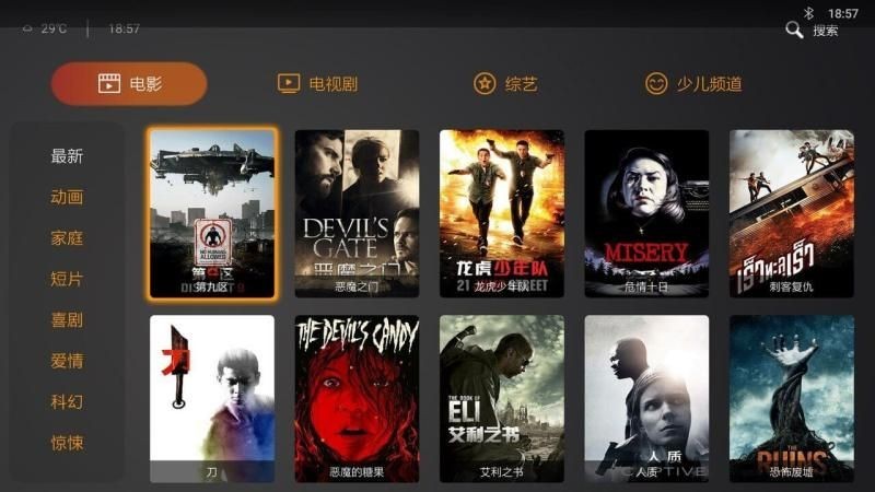 星集视频app下载安装到手机-星集视频官网app最新版 2.3