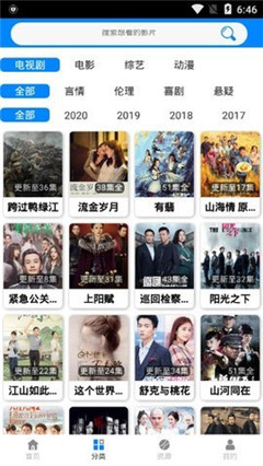 锦鲤视频官方下载-锦鲤视频app下载 2.6