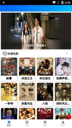 锦鲤视频官方下载-锦鲤视频app下载 2.6