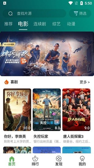 乐看视频app下载免费版-乐看视频最新版下载 4.4.7