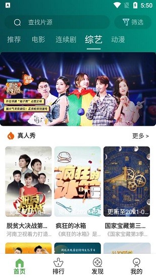 乐看视频app下载免费版-乐看视频最新版下载 4.4.7