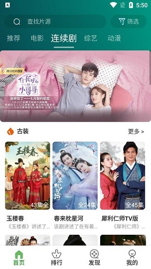 乐看视频app下载免费版-乐看视频最新版下载 4.4.7