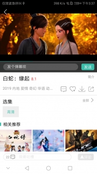 青苹果影视破解版免费下载-青苹果影视手机app最新版下载 2.0