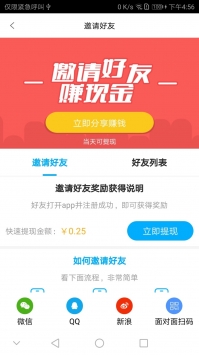 青苹果影视破解版免费下载-青苹果影视手机app最新版下载 2.0