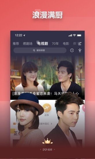 聚力视频去广告免vip无限版app下载安装到手机-聚力视频去广告免vip无限版官网app最新版 8.8.3