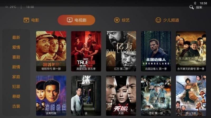 星集视频tv版软件免费下载-星集视频tv版app下载 2.3