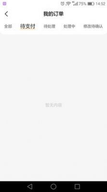 旅财猫官方下载-旅财猫app下载 0.0.25