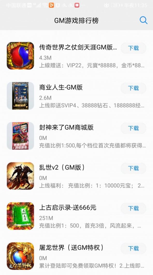 酷熊游戏盒app下载安装-酷熊游戏盒最新版本下载 1.0.2