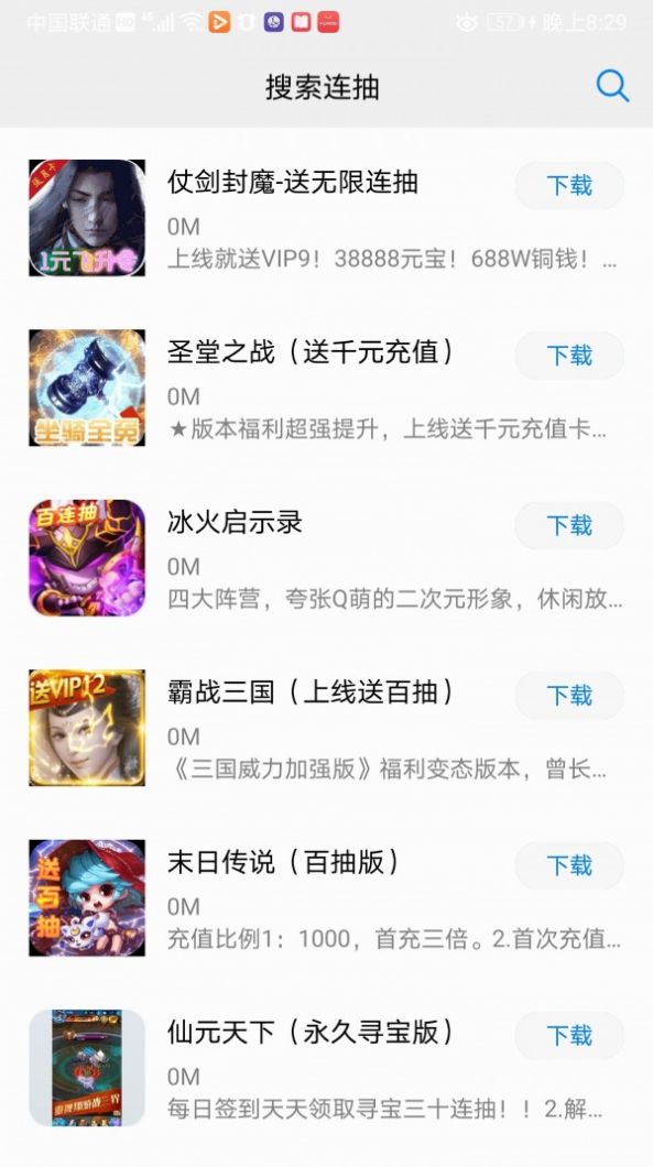 酷熊游戏盒app下载安装-酷熊游戏盒最新版本下载 1.0.2