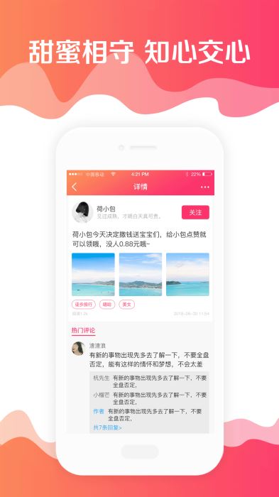 自拍社下载安装-自拍社app官网下载 1.0.8