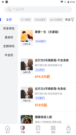 云上好医生下载安装-云上好医生app官网下载 1.0.2