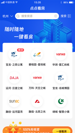 点点看看app下载安装到手机-点点看看app官方版下载 1.0.1