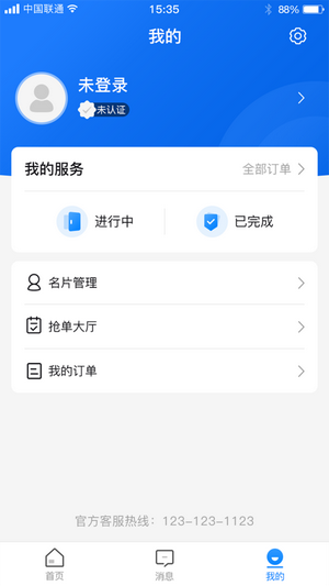 点点看看app下载安装到手机-点点看看app官方版下载 1.0.1
