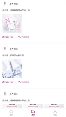 杰猫时尚购物最新版2022官方下载-杰猫时尚购物官网app最新版下载 1.0.0