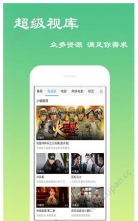 女王短视频app官网下载安装-女王短视频最新版下载 1.0.1