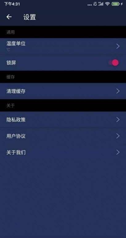 小强wifi上网小助手手机版下载-小强wifi上网小助手软件下载 1.0.0