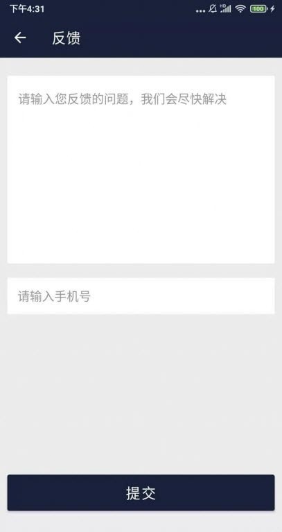 小强wifi上网小助手手机版下载-小强wifi上网小助手软件下载 1.0.0