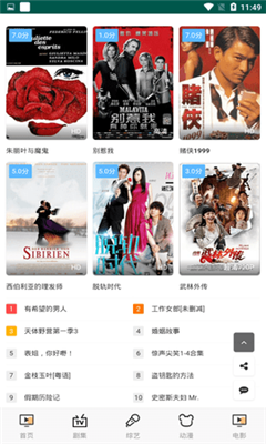 云猫视频vipapp下载免费版-云猫视频vip最新版下载 1.1