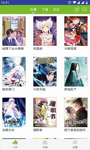 我喵漫画下拉式app官网下载安装-我喵漫画下拉式最新版下载 3.87.06