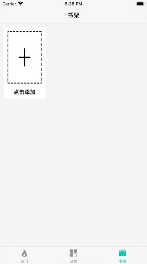 慢慢读书app下载安装到手机-慢慢读书官网app最新版 1.0.8