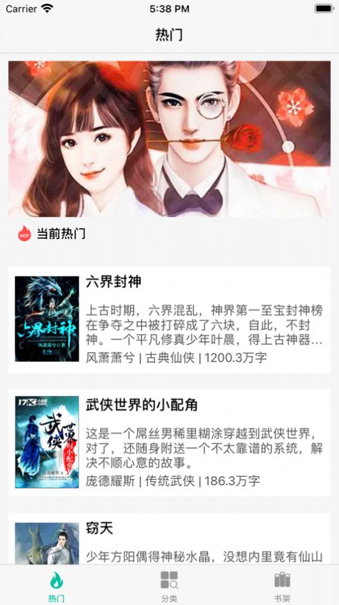 慢慢读书app下载安装到手机-慢慢读书官网app最新版 1.0.8