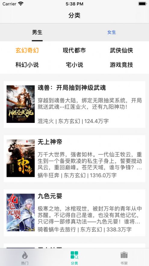 慢慢读书app下载安装到手机-慢慢读书官网app最新版 1.0.8