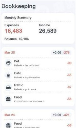 小象记账破解版免费下载-小象记账手机app最新版下载 1.0.1