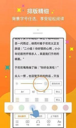 月亭小说最新版2022官方下载-月亭小说官网app最新版下载 1.0.9.100