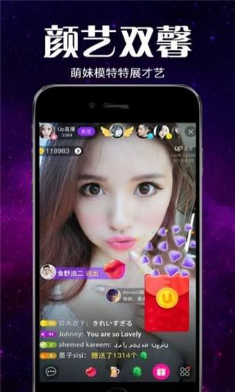 粉豹直播app官方下载最新版-粉豹直播手机版下载 2.4.5