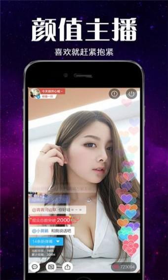 粉豹直播app官方下载最新版-粉豹直播手机版下载 2.4.5