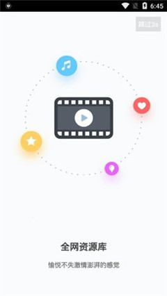 锦鲤视频无限版app下载安装到手机-锦鲤视频无限版app官方版下载 2.6