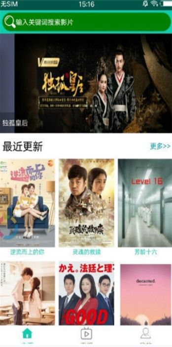 青瓜视频软件免费下载-青瓜视频app下载 1.0.10