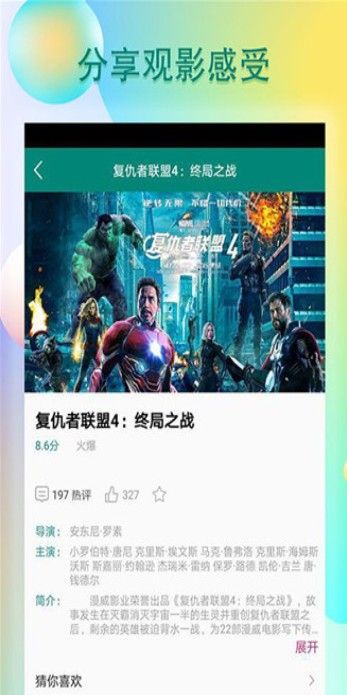 青瓜视频软件免费下载-青瓜视频app下载 1.0.10