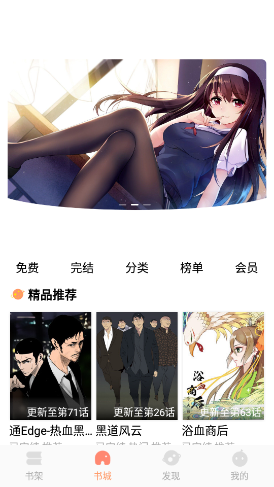 宅阅读书app下载最新版-宅阅读书官方app手机版下载安装 1.1.0